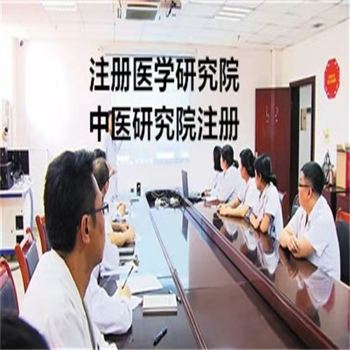 農業(yè)科學研究院轉讓與信息技術咨詢服務法人變更流程詳解