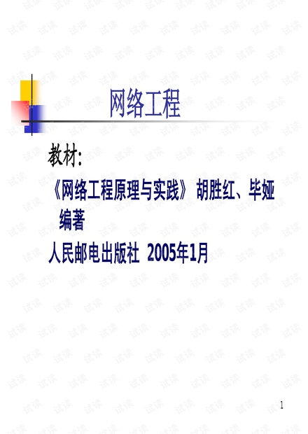 網(wǎng)絡(luò)技術(shù)資源全攻略 會員免費(fèi)下載與開發(fā)者文庫的利用