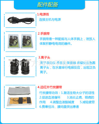 批發采購指南 血壓血糖監測、細胞排毒與足浴養生器具及配件